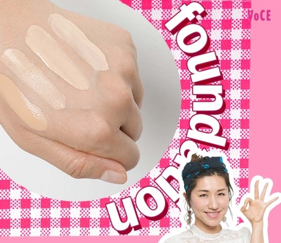 【教えて!長井かおりさん!】ファンデーションの色選びはどうしたらいいの?