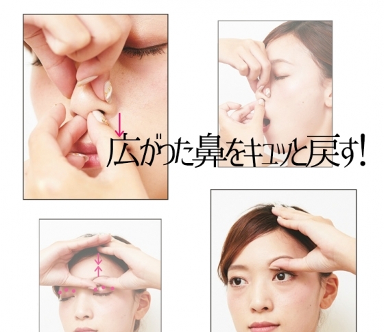 鼻を高くして小顔に見せる!? 悩み別セルフでできる小顔テクニック