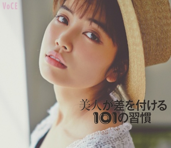美人は何をやっている!? 真似したいスキンケア習慣「ニキビができたら…」