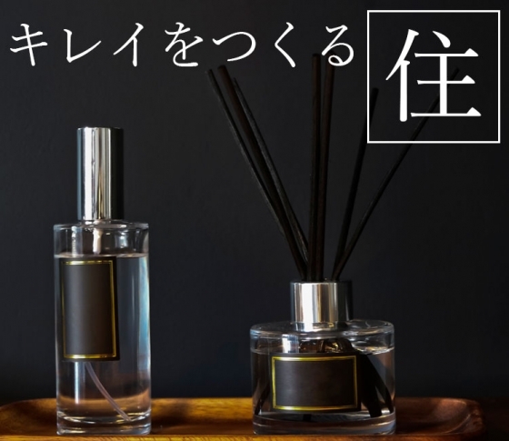 【人気ヘアメイク】河北裕介さんおすすめのマルチフレグランスとは?