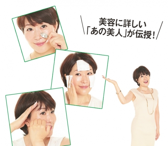 “明日予定があるのに、肌がヤバい!”美容家・小林ひろ美さんが解決!