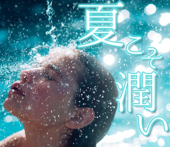 夏こそうるおい♡ 今使うべき化粧水はこの4本【プロの目コメント】