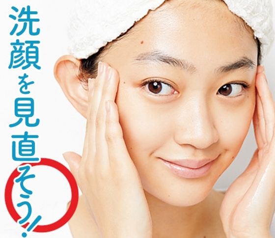 間違っていない⁉︎【クレンジングと洗顔を見直して】美肌になろう!