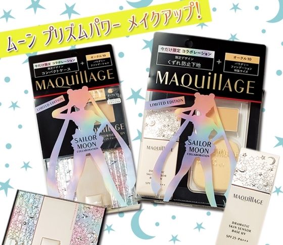 【3000いいね!超え】VOCEのインスタでも超話題! マキアージュとセーラームーンが夢のコラボ♥