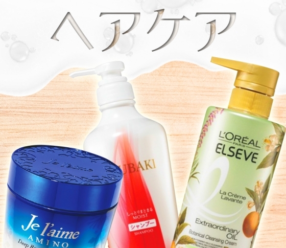 【VOCE読者ランキング】地髪がツヤツヤになる敏腕ヘアケア!
