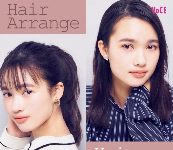 朝のキレイをずっとキープ!夕方でも【崩れないヘアアレンジ】のコツ