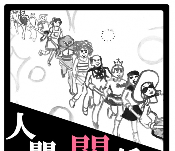 1000人ネット調査|旦那公認の元彼?オッサンフレンズ??【ハンパない人間関係】