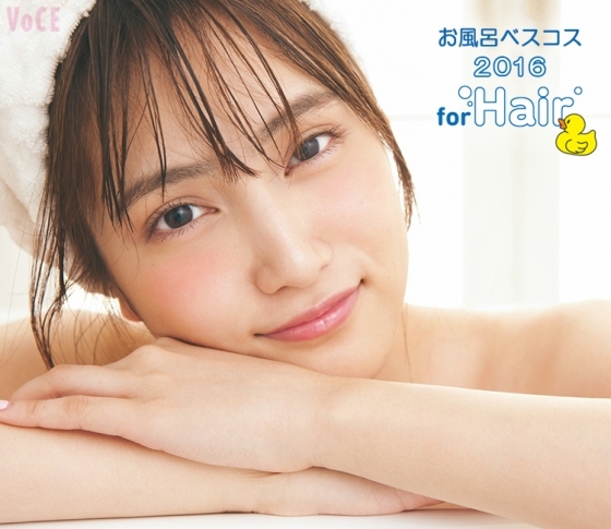 うるツヤ髪をお約束♡ コンディショナー&トリートメントランキング【お風呂ベスコス】