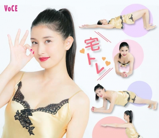 【橋本マナミのケチンボ美容】自宅で美ボディを叶える筋トレ法【あ。胸のスキマも見えちゃってる?】