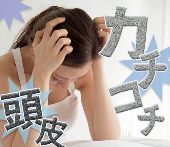 頭皮マッサージで、頭痛&肩こりをラクにする方法
