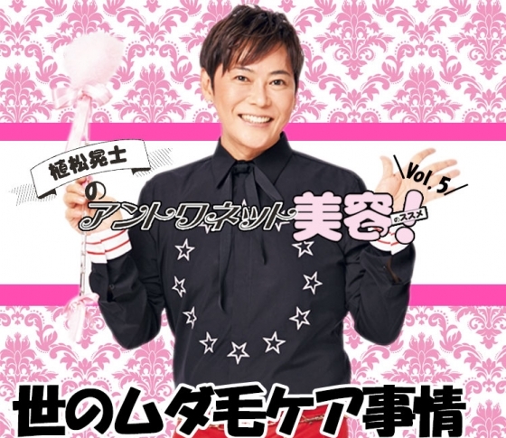 ムダ毛は無駄だから「ムダ毛」なのよ!【風になびいて美しいのは……美髪だけ 】