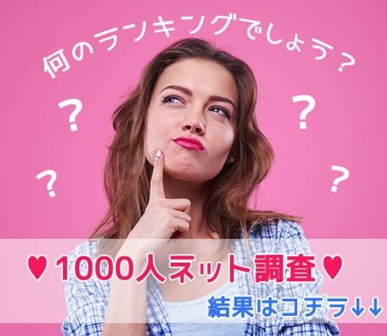 【さぁ、なんのランキングでしょう?】1位「プチプチを潰す」2位「洗濯機をのぞく」3位「草むしり」