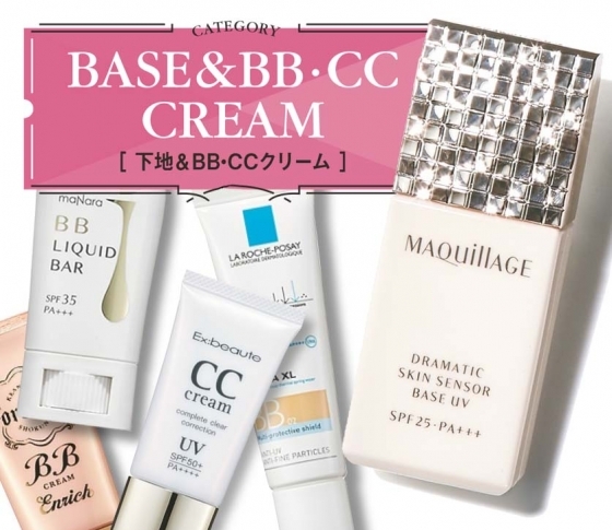 今買うべき下地はこちら♡【NO MORE テカり】【毛穴サヨナラ】【敏感肌さんも安心】