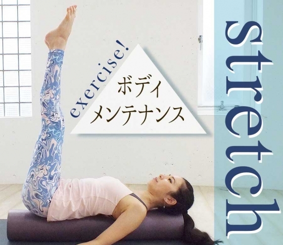 【肩こり・腰痛・ダイエット】たった1日で代謝アップ!理想のメリハリ美ボディに