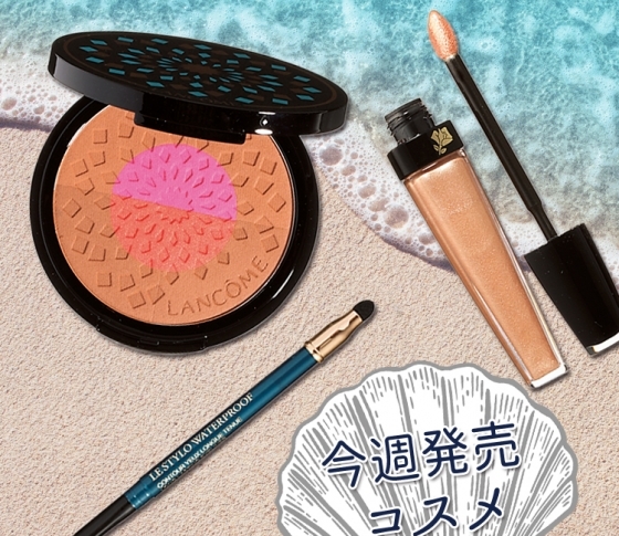 毛穴・色ムラ一掃! 透明感ある肌に仕上げる♡ 雪肌精のパウダー【ランコムの夏新色も】