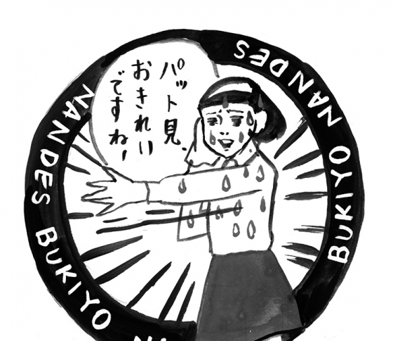 わかってほしい!乙女心のウソ。男性の経験人数、なんて答える?【1000人ネット調査】