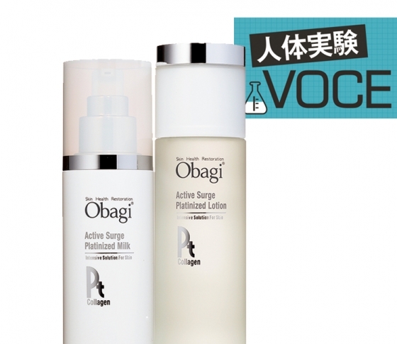 人体実験VOCE「新作保湿スキンケア」2週間ガチでお試し【オバジ編】