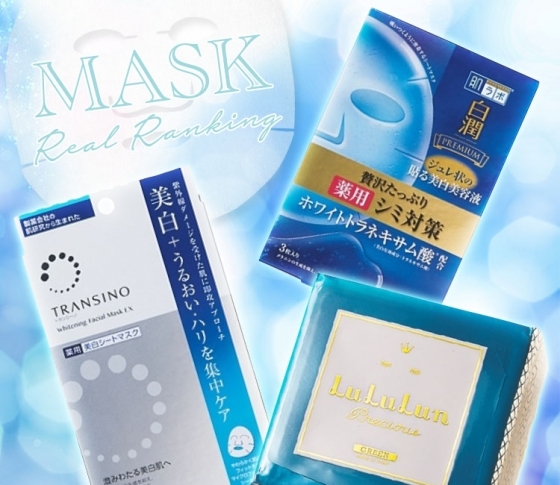 プチプラマスクが大躍進! ALL¥2000以下【読者ベスコス・マスク部門】