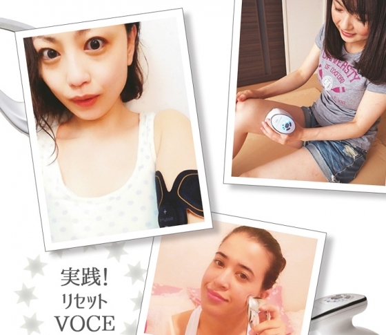 VOCEスタッフがガチで試した! あのダイエットって本当に効くの?