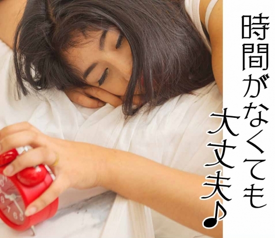 【時短の目元美人テク】寝坊した! とりあえず〇〇だけすればOK!
