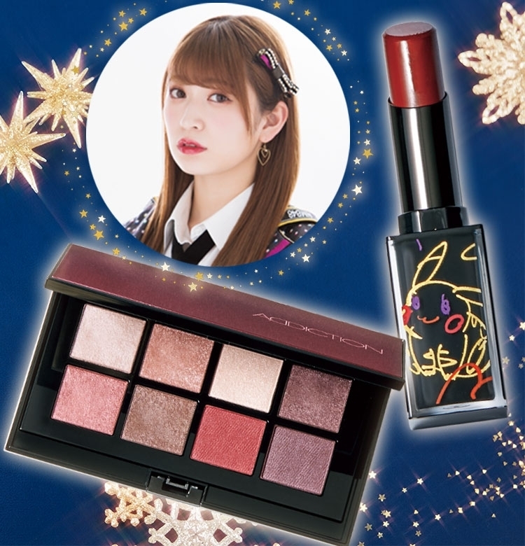 大人っぽピンクが気分!【吉田朱里】の偏愛ホリデーコスメ【ピカシュウ、アディクション】