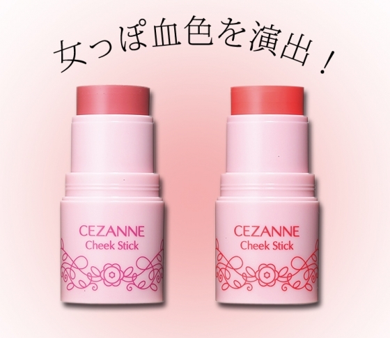 塗りやすさ抜群のプチプラチークに注目! 今週発売コスメ♥ 12/17~12/23