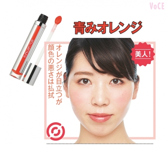 肌色別チーク塗り比べ!顔色の悪さを払拭♪青みオレンジで美人度アップの肌色はコレ