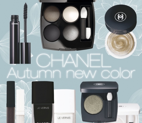 【CHANEL】白と黒で構成された2019年秋新色に注目!