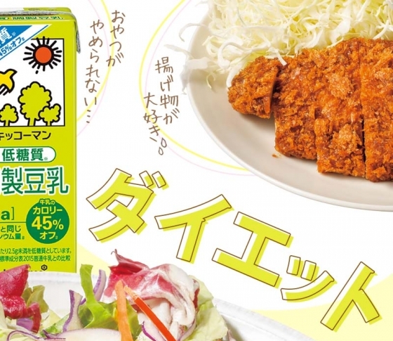 ダイエット中なのに【おやつがやめられない、飲み会が多いetc】ときの対処法