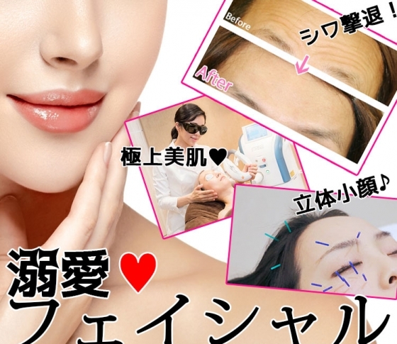【美賢者がおすすめ】フェイシャルのおすすめサロン5