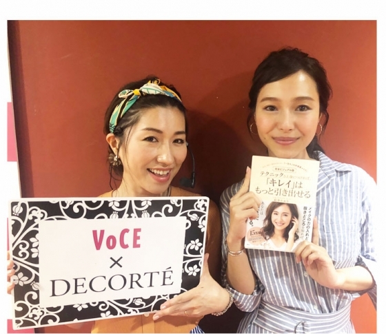大盛況!【VOCE×長井かおりさん×コスメデコルテ】メイクイベントで夏の崩れないメイクを披露しました♪【PR】
