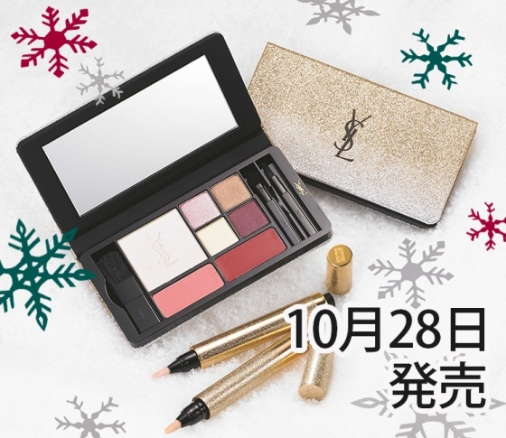 【明日10/28発売コフレ】クリニーク、エスティ、YSLにジョーマローン!!!