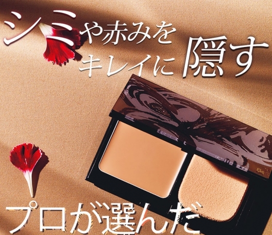 カバー力・持続力、ツヤを叶える実力派そろい踏み!美のプロが薦めるクリーム・エマルジョンファンデーションとは?
