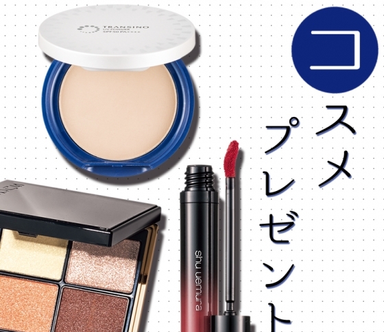 【コスメプレゼント♡】働く女子イチオシの”お仕事メイク”鉄板アイテムをゲットせよ!