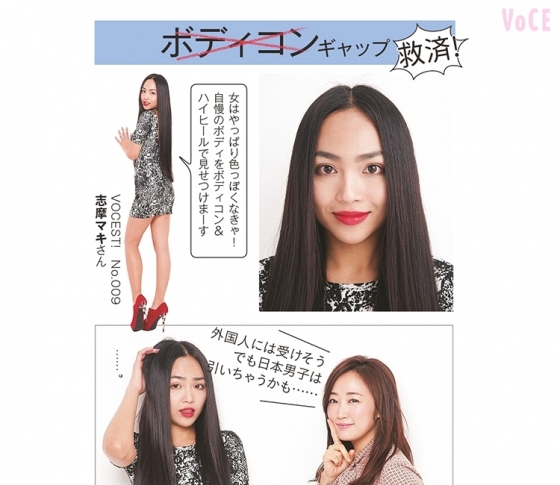 女はやっぱり色っぽくなきゃ!? ボディコンギャップを神崎恵さんが救済!