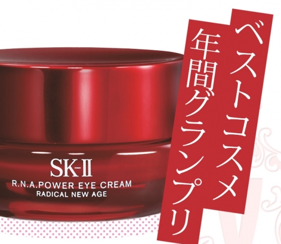 【大発表!年間ベストコスメ】スキンケア部門グランプリは……やはりアレだった!