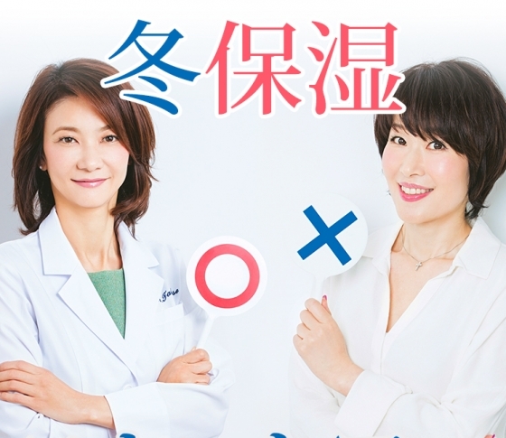 あなたの保湿、実は間違いだらけ!?【何問答えられますか?】