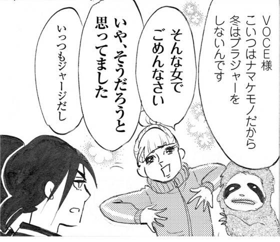 補整下着でラクしてキレイなボディラインを手に入れる!