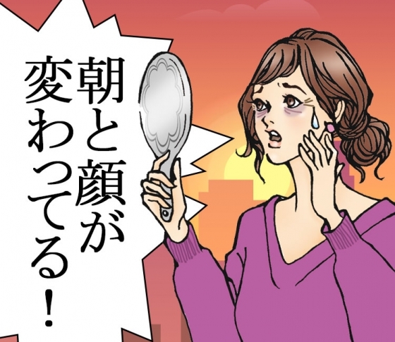 目元の【夕方老け】の正体とは?【あなたはシワタイプ?クマタイプ?】チェックリストも!
