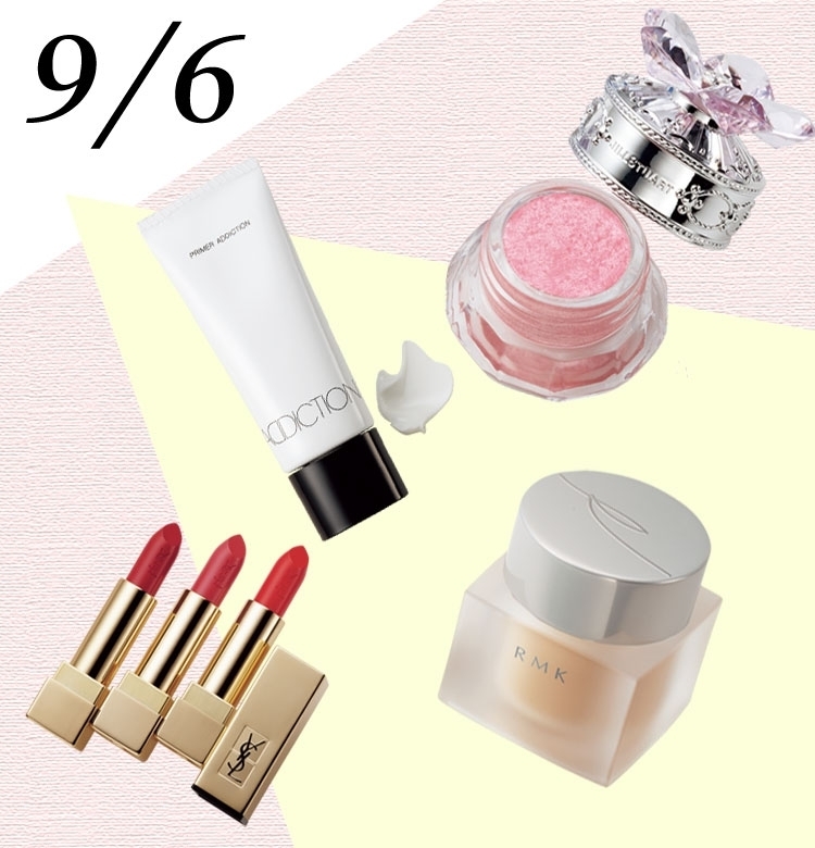 【今日は新作コスメ祭り】トム フォード、YSLの新作リップは本日発売です♡ RMK、SUQQUまで!