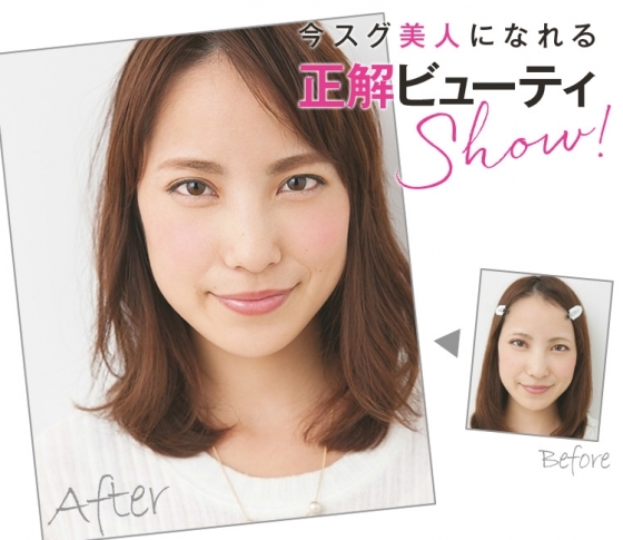 ダメ眉レッスン!はんにゃ細眉は、眉山を外側にずらし全体的に太く