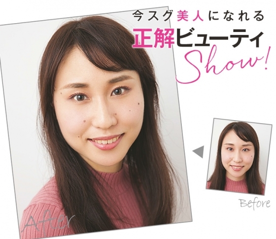 ダメ眉レッスン! 平安まろ眉は、骨格に合わせた眉で立体的に