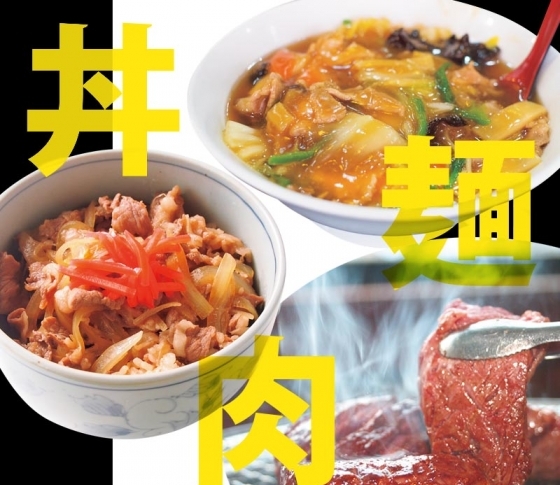 ダイエット時の外食もこれを選べば安心♡ 正解メニューとは?