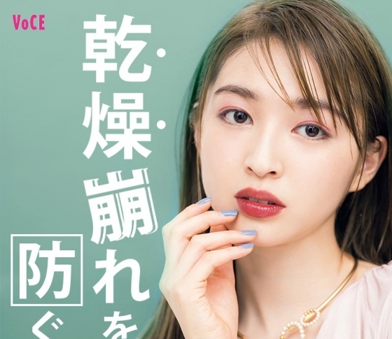 たった一手間で【乾燥崩れ】を防ぐ長井かおりさん流テクまとめ