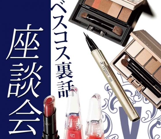 「眉の描き方がわからない!」優秀な眉毛アイテムに注目して!【ベスコス裏話】