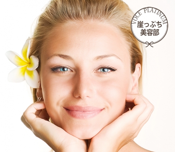 40代、ほうれい線&二重あご撃退で見た目年齢30代!?【崖っぷち美容部 特別編】