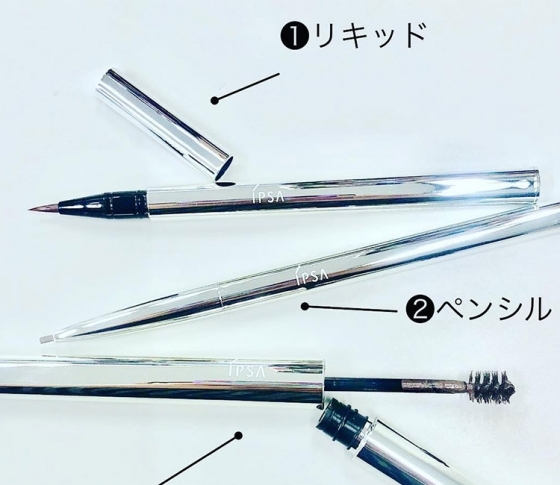 【2019年春新色 IPSA】イプサの春新色は自然で立体的な眉づくりを叶えるアイブロウセット!