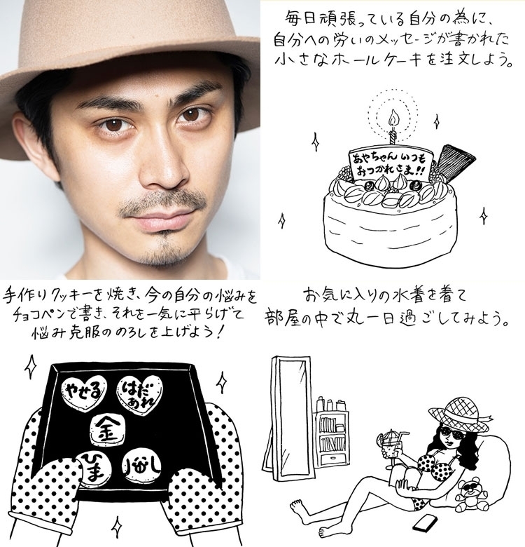 パントビスコさんの連載リニューアル!みんなのお悩みを教えて!