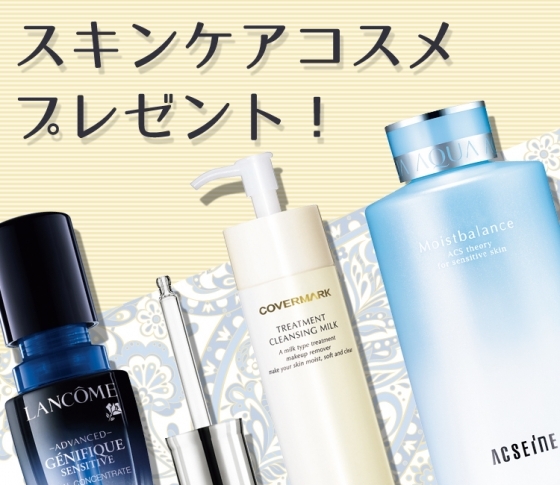【乾燥が気になるアラサーに!】おすすめ保湿スキンケアコスメプレゼント♡