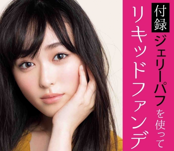 【神崎恵の愛されジェリーパフ】リキッドファンデのうるツヤ塗り【簡単にプロ級の肌!】